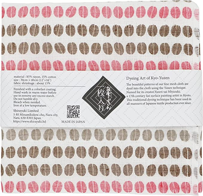 Shirayuki Japanese Kitchen Cloth. Made of Fine Layered Mesh Cloth. Dish Wipe, Table Wipe. Made in Japan (Pink, Coffee Beans)