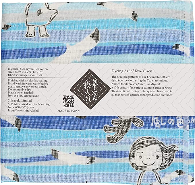 Shirayuki Japanese Kitchen Cloth. Made of Fine Layered Mesh Cloth. Dish Wipe, Table Wipe. Made in Japan (Blue, Wind Color)