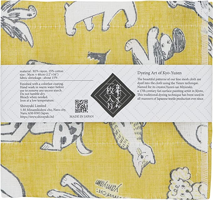 Shirayuki Japanese Fine Mesh Kitchen Cloth - Yellow Bow Wow